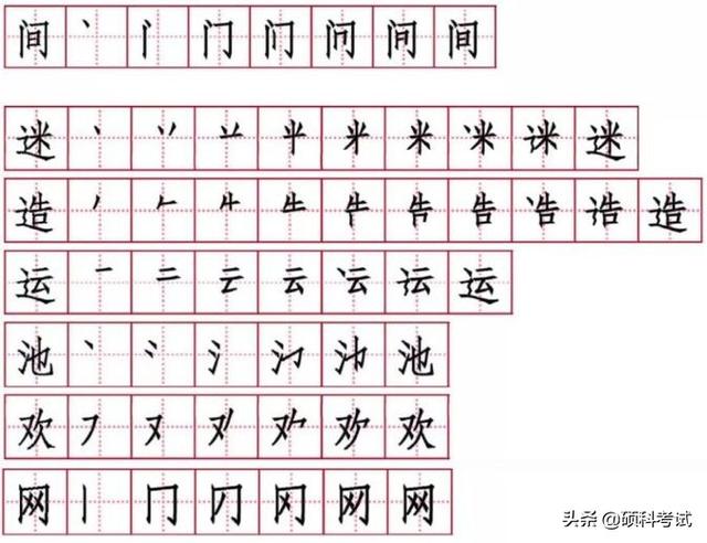 童趣原文, 童趣原文、翻译及赏析图2