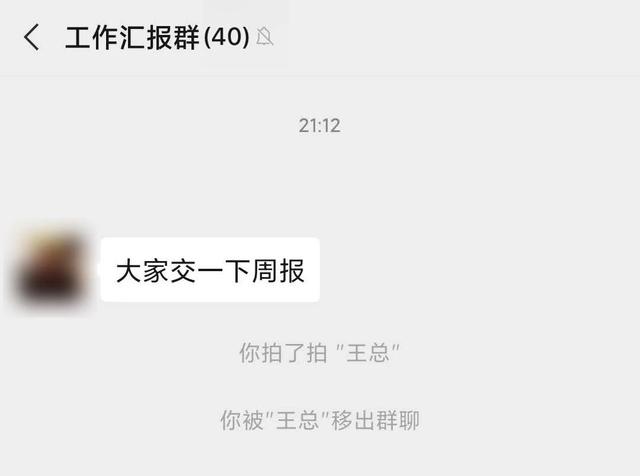 qq怎么拍一拍介绍,“QQ怎么拍一拍踢一踢别人”图8