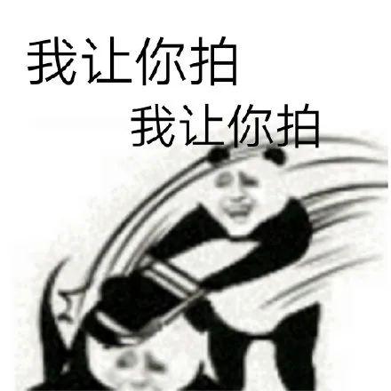 qq怎么拍一拍介绍,“QQ怎么拍一拍踢一踢别人”图12