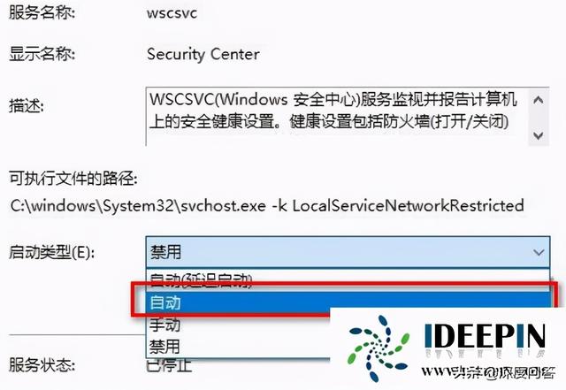 徽标键介绍,“徽标键组合的快捷键”图5