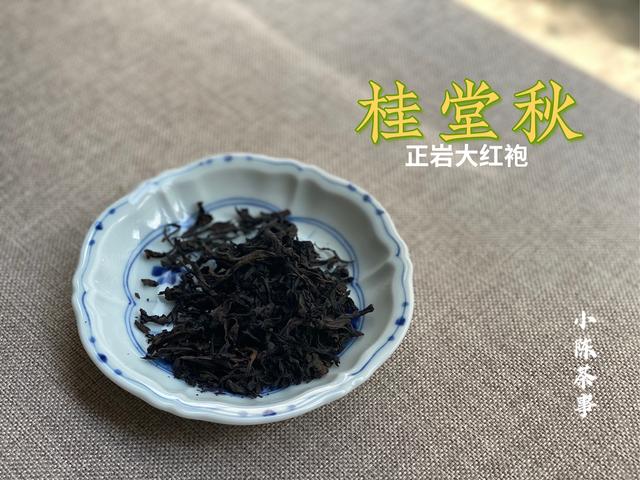 大红袍非红茶，而是乌龙茶(金骏眉属于什么茶)