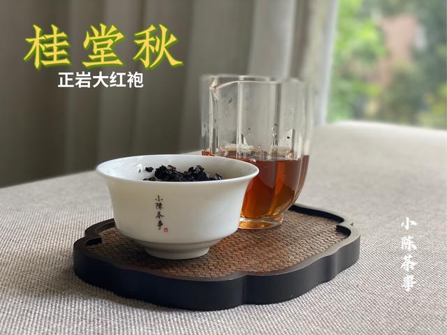 大红袍非红茶，而是乌龙茶(金骏眉属于什么茶)图3