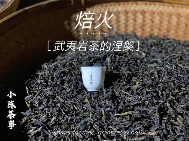 大红袍非红茶，而是乌龙茶(金骏眉属于什么茶)图6