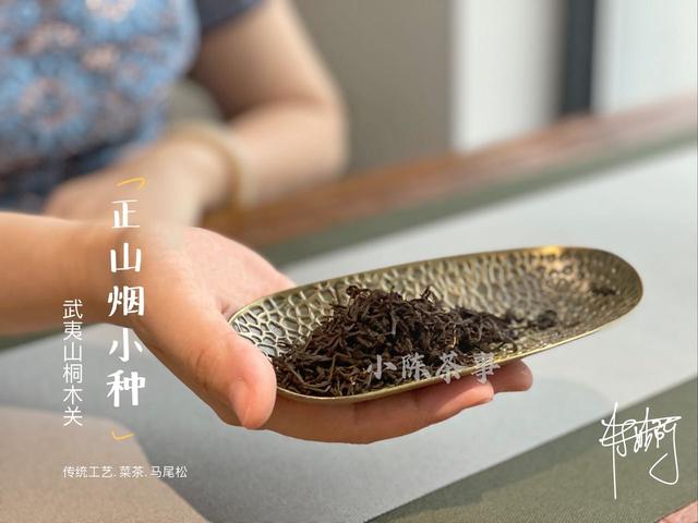 大红袍非红茶，而是乌龙茶(金骏眉属于什么茶)图7