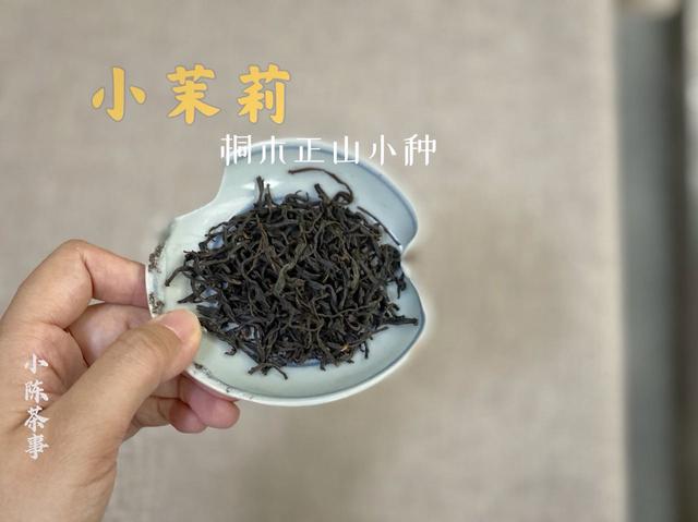 大红袍非红茶，而是乌龙茶(金骏眉属于什么茶)图9