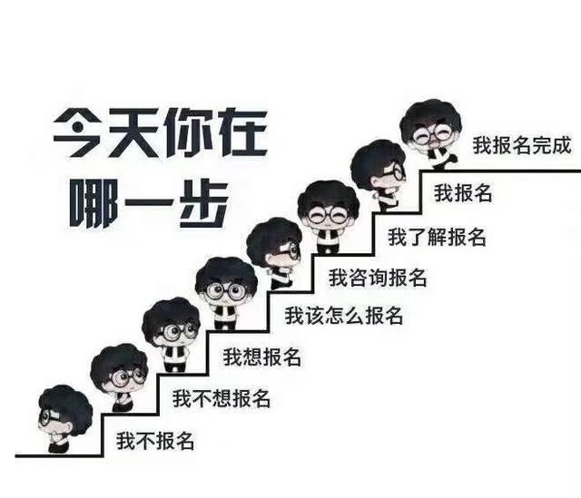 网络教育文凭是否认可 网络教育文凭国家承认吗图7