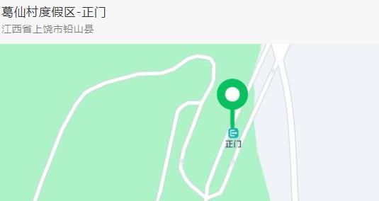 亲子游线路介绍,“亲子游线路设计原则”图13