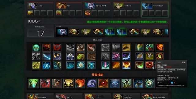 dota是什么：《dota2》当年有哪些趣味模式？图2