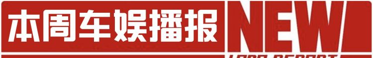 三菱新款suv：全新三菱欧蓝德曝光，图1