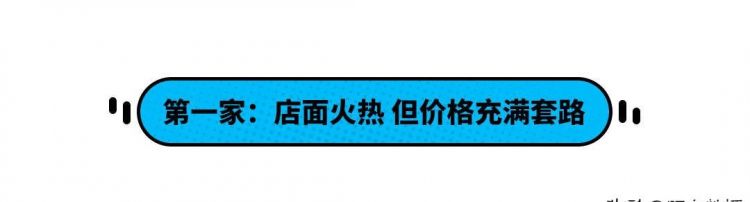 买大众速腾的套路很深(大众速腾汽车报价)图2