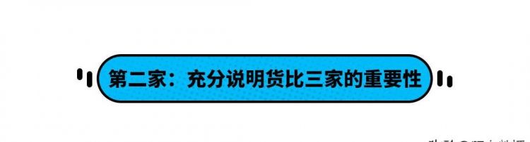 买大众速腾的套路很深(大众速腾汽车报价)图11