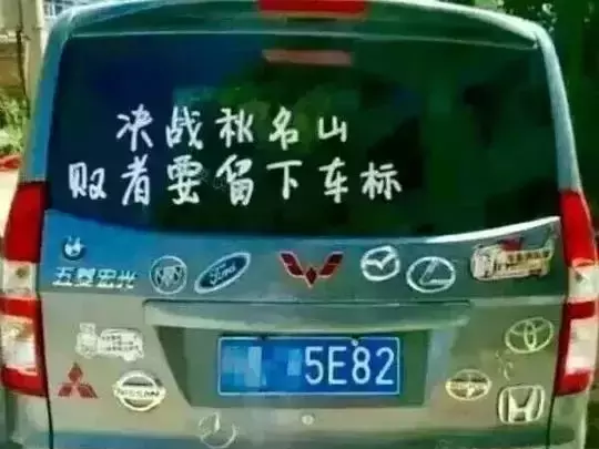 哈弗h6的成功背后的“秘诀”(海马骑士2011款)图2