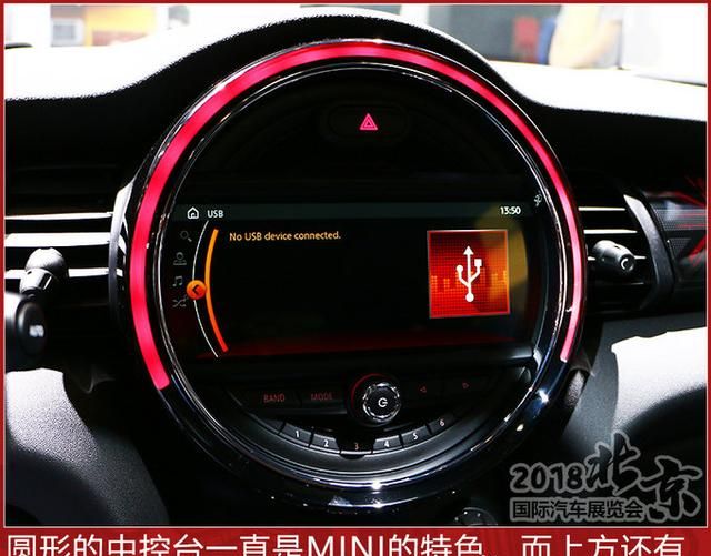 2018北京车展：mini三门版、敞篷版(宝马迷你2022mini新款五门)图14