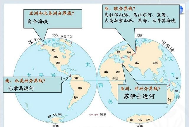 关于太平洋的14个小知识 四大洋是什么图4