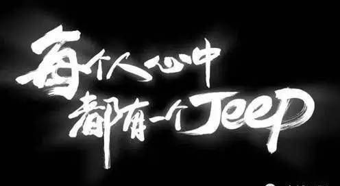 广汽菲克jeep指南者报价(广汽菲克jeep,指南者1.4t加多少升机油)图9