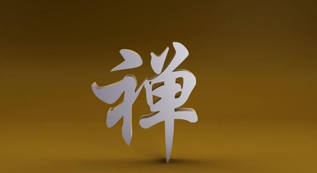 现代汉语中的入声字(斛珠怎么读什么意思)图2