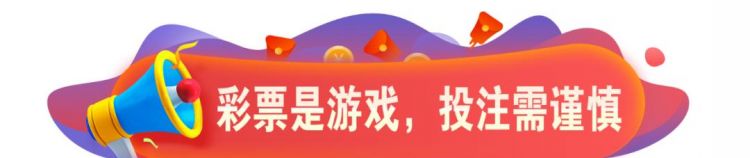 双色球二等奖获得者是自己 守株待兔的启示图1