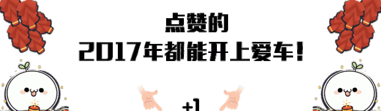 2017款杰德210turbocvt豪华版5座导价12.99万 大众朗行报价及图片图16