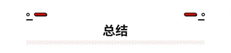 国产越野车大全价格及图片：帕拉索、荣威rx8、奔腾t99、奔腾t99怎么选？图24