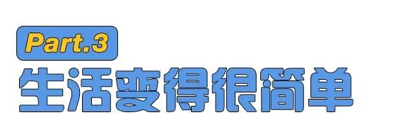 小三通套票介绍,“小三通最新消息”图11