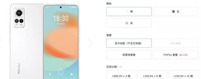 微信如何换全黑色主题：“禅”的一体纯白图13