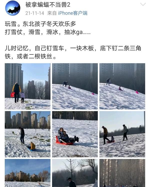 小孩滑雪：东北人的滑雪装备有多绝？图7