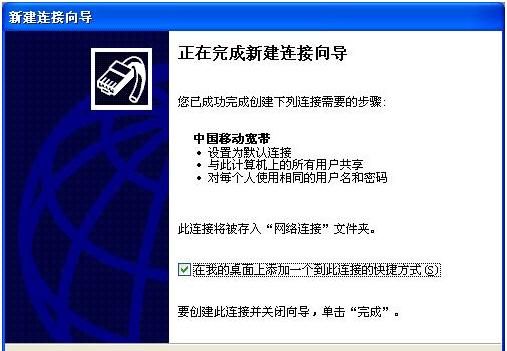 迅雷影音和迅雷看看有什么区别：光纤宽带的检查方法图14