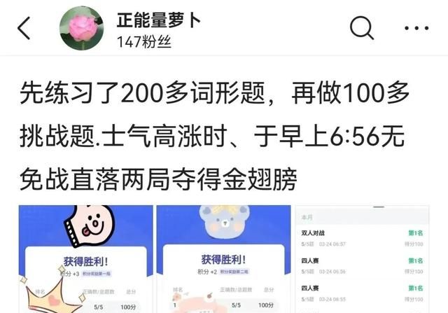 学习强国那些事儿(他山之石可以攻玉的意思)图5