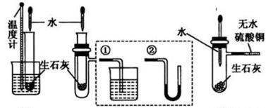 熟石灰，生石灰，石灰石的化学式分别是什么（生石灰的化学式）图1