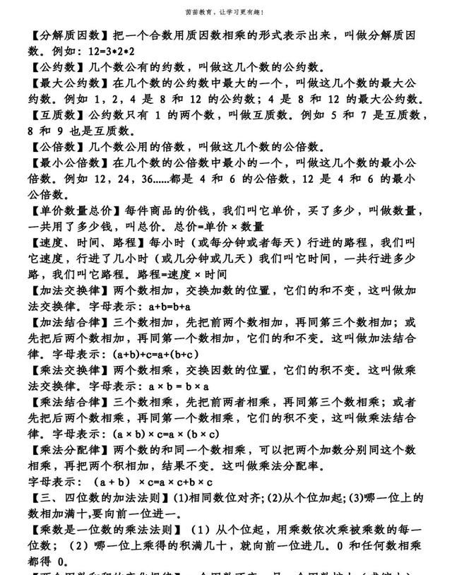 x的平方怎么打出来介绍,“x的平方怎么打出来手机华为”图5