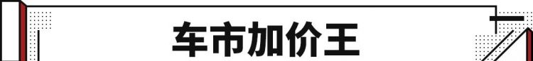 奔驰g级、丰田supra、埃尔法、埃尔法加价，你更喜欢哪个？ 奔驰r级2020最新款图6