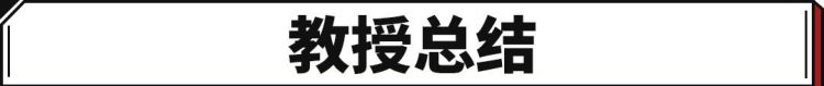 奔驰g级、丰田supra、埃尔法、埃尔法加价，你更喜欢哪个？ 奔驰r级2020最新款图9