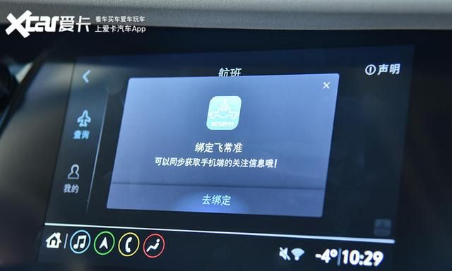 上海通用别克官网图11