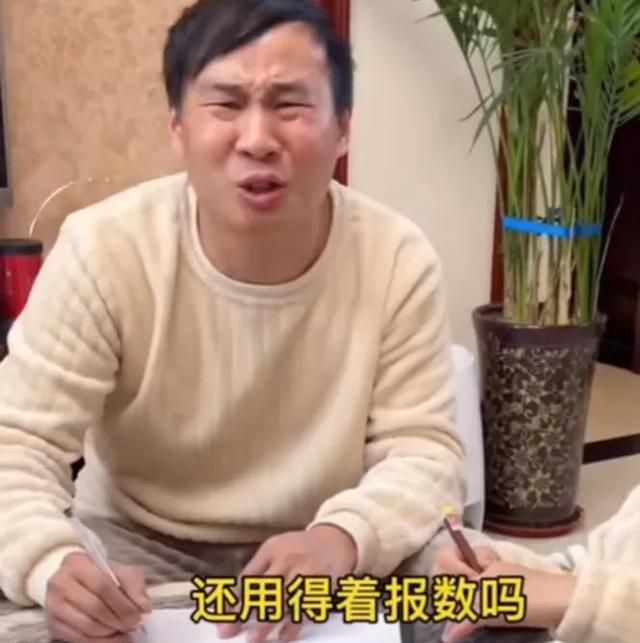 全网最会藏私房钱的男人(头发少的发型)图13