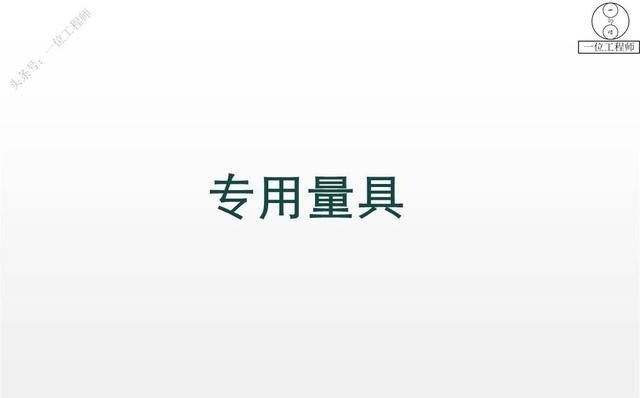 游标卡尺的读数方法图1