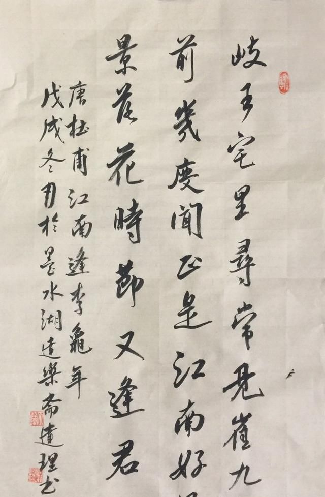 杜甫《长安逢李龟年》 江南逢李龟年的诗意图1