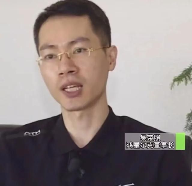 鸿星尔克捐款上热搜第一宝座 鸿星尔克属于什么档次图9