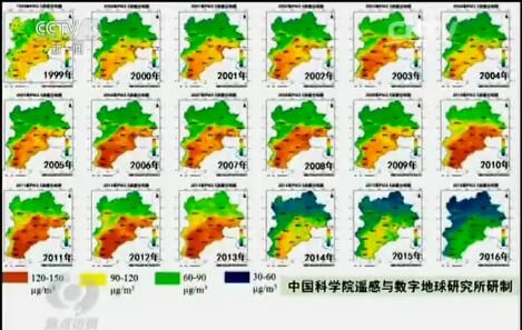 雾霾是什么图6