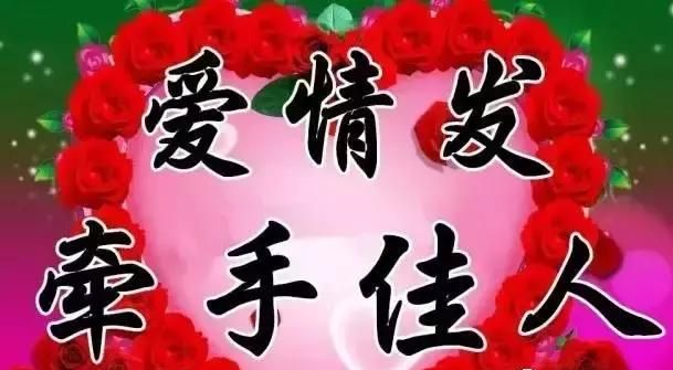 一年一度的财神节，今天是财神节大家一起来接财神图11