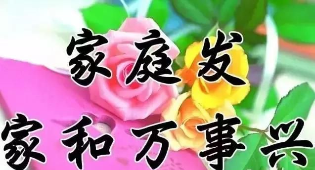 一年一度的财神节，今天是财神节大家一起来接财神图15