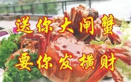 一年一度的财神节，今天是财神节大家一起来接财神图19