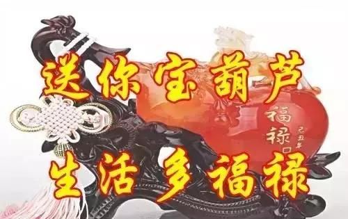 一年一度的财神节，今天是财神节大家一起来接财神图20