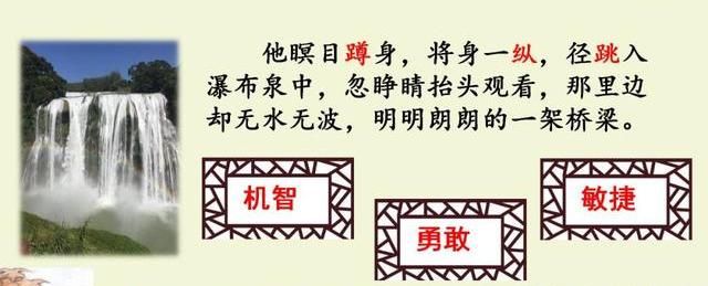 序齿排班：《西游记》的作者是谁？图20