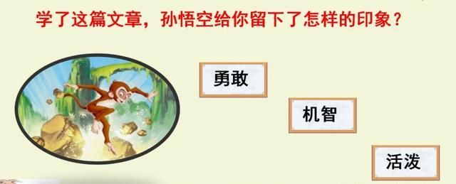 序齿排班：《西游记》的作者是谁？图27