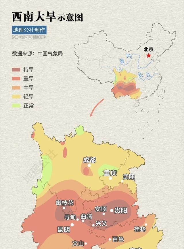 湿润中国，华北重回水乡？，华北平原水乡图15