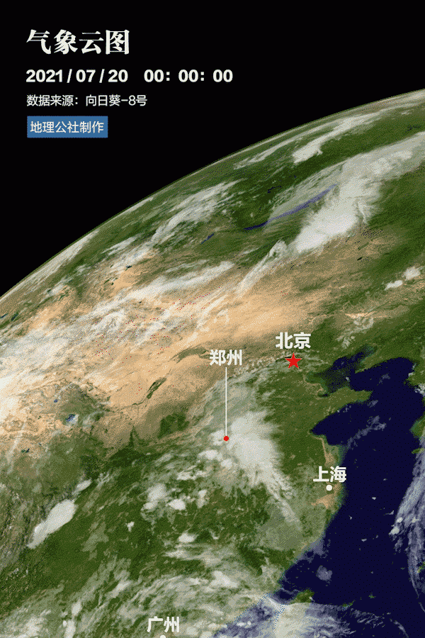 湿润中国，华北重回水乡？，华北平原水乡图19