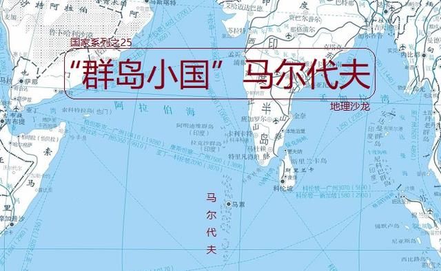 马尔代夫属于哪个国家：世界上人口最少的国家——马尔代夫图1