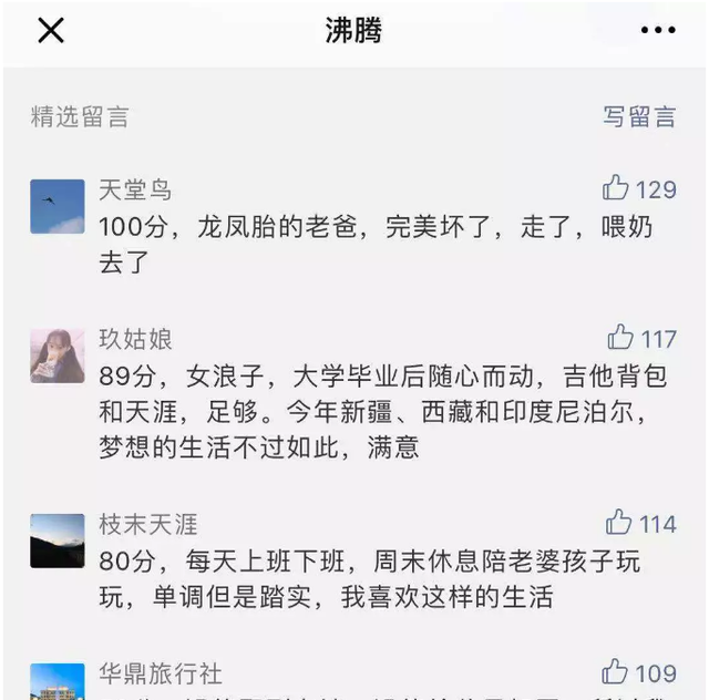 年末的分数都打了，年初也该立一下flag了图1