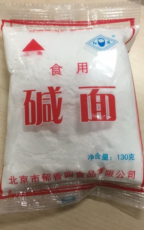 碳酸钠和碳酸氢钠在生活中分别用于什么，碳酸钠和碳酸氢钠的生活使用区别图3