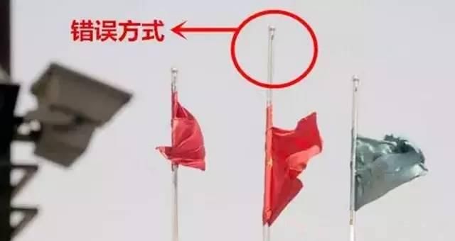 悬挂国旗迎国庆，渭南人必须要知道这个，不按规定挂违法图3